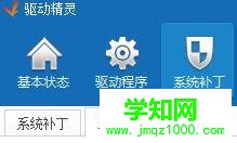 win10提示“發生了未知的directx錯誤 英雄聯盟無法啟動”如何處理 win10提示“發生了未知的directx錯誤 英雄聯盟無法啟動”如何處理