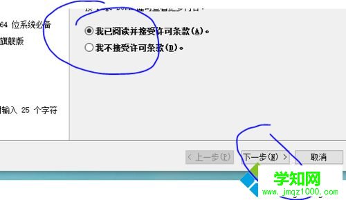 win10系統(tǒng)安裝VB2010的步驟2