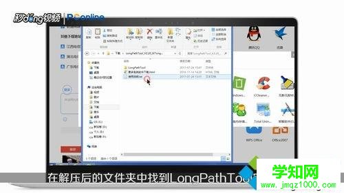 電腦提示源文件名長度大于文件系統(tǒng)支持的長度怎么解決