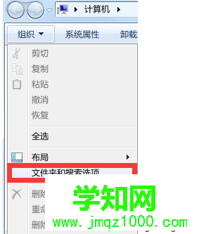 如何避免電腦中經(jīng)常出現(xiàn)資源管理器停止工作1-1 如何避免電腦中經(jīng)常出現(xiàn)資源管理器停止工作1-1
