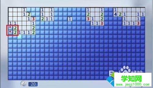 windows7玩掃雷游戲可以一直贏的秘籍步驟4