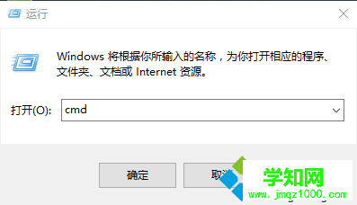 電腦執(zhí)行釋放DNS和更新IP的命令是什么？怎么執(zhí)行1