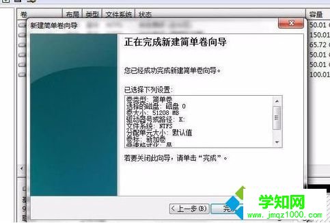 電腦安裝新的硬盤不能顯示怎么辦|如何對電腦中新安裝的硬盤進行分區7-1
