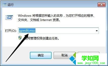 win7怎么取消通過禁用加載項來提高瀏覽速度的提示