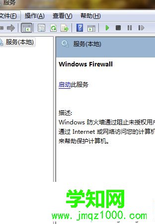 點擊”啟動“ 點擊”啟動“