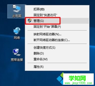 Win10系統如何打開本地用戶和組