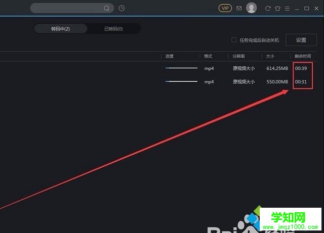 電腦把kux格式轉換成普通視頻格式的方法 電腦把kux格式轉換成普通視頻格式的方法