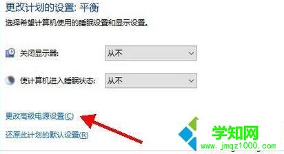 Win10系統電腦光纖寬帶經常掉線是怎么回事 Win10系統電腦光纖寬帶經常掉線是怎么回事