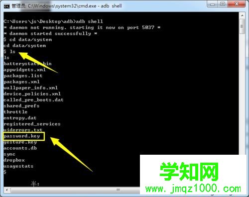 平板電腦鎖屏密碼如何清除