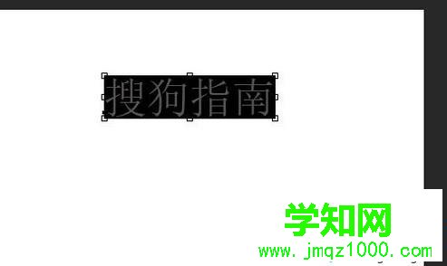 電腦中怎樣使用PS讓文字變形