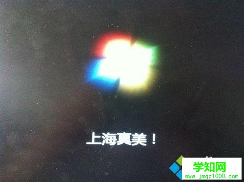 電腦中更改開機動畫及文字的方法 電腦中更改開機動畫及文字的方法