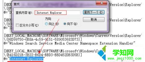 輸入【Internet Explorer】
