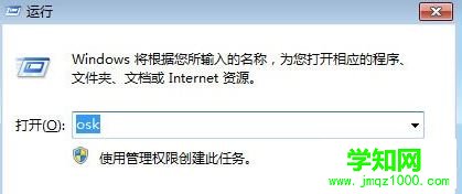 筆記本鍵盤被鎖怎么辦 筆記本鍵盤被鎖怎么辦