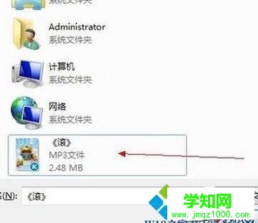 Win10系統(tǒng)下怎樣將歌曲上傳到酷狗音樂