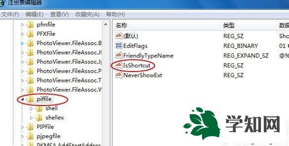win7系統程序無法鎖定到任務欄怎么辦