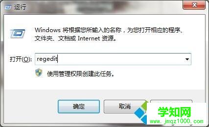 win7系統(tǒng)中cad2014卸載不干凈的解決方法 win7系統(tǒng)中cad2014卸載不干凈的解決方法