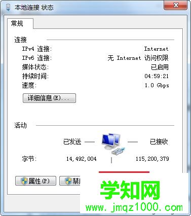 win7網絡連接出現感嘆號怎么辦