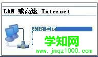 電腦中wifi設置網址無法打開的原因和解決方法 電腦中wifi設置網址無法打開的原因和解決方法