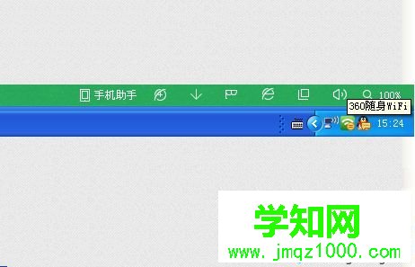 如何用360隨身wifi云u盤?360隨身wifi云u盤的使用方法 如何用360隨身wifi云u盤?360隨身wifi云u盤的使用方法