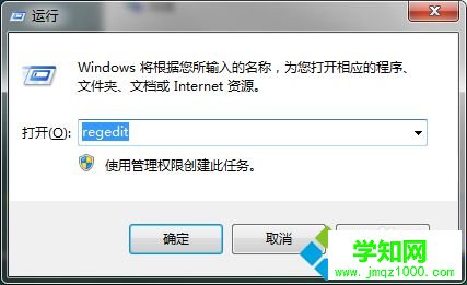 輸入:regedit 輸入:regedit