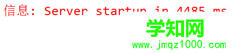 電腦中出現了Tomcat無法啟動的問題如何解決5 電腦中出現了Tomcat無法啟動的問題如何解決5
