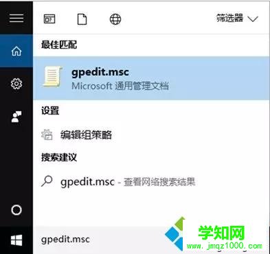 打開“運行” 打開“運行”