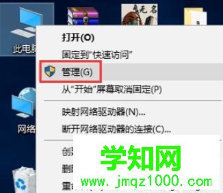電腦怎么刪除kbasesrv？電腦刪除kbasesrv的方法
