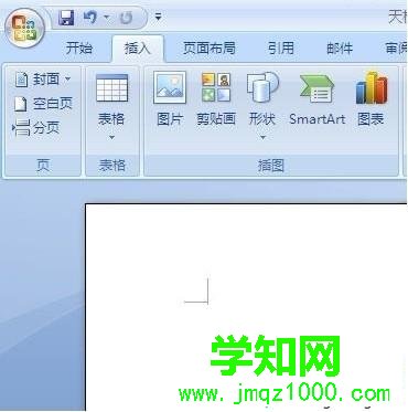 點(diǎn)擊“Office按鈕”