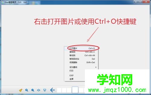 win7默認(rèn)圖片查看器看不了GIF動畫怎么辦 win7默認(rèn)圖片查看器看不了GIF動畫怎么辦