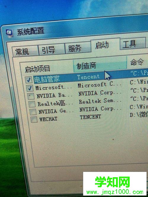 出現(xiàn)“系統(tǒng)配置”菜單欄, 出現(xiàn)“系統(tǒng)配置”菜單欄,
