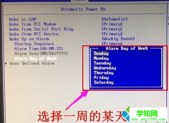 win10系統下如何在BIOS設置自動開機
