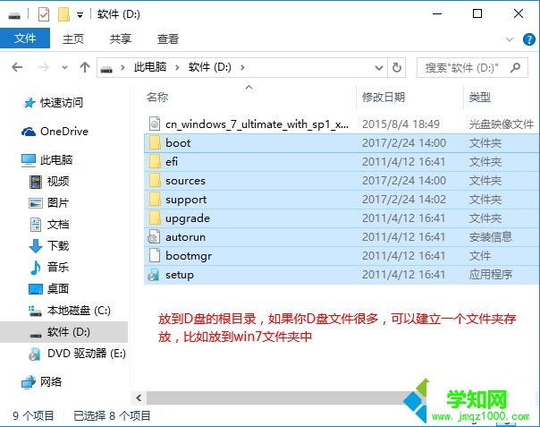 自帶win10硬盤安裝win7怎么裝|win10硬盤直接安裝win7系統(tǒng)教程