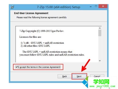 win7 64位系統安裝7-zip壓縮解壓軟件的詳細步驟 win7 64位系統安裝7-zip壓縮解壓軟件的詳細步驟