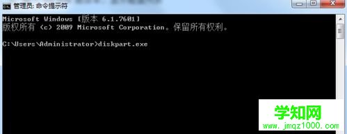 win7如何刪除系統隱藏分區 win7如何刪除系統隱藏分區