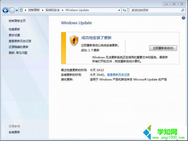 盜版win7升級sp1可以嗎|盜版的win7怎么升級sp1補丁