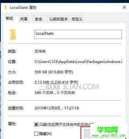 win10系統下搜索不能用的問題的解決方法 