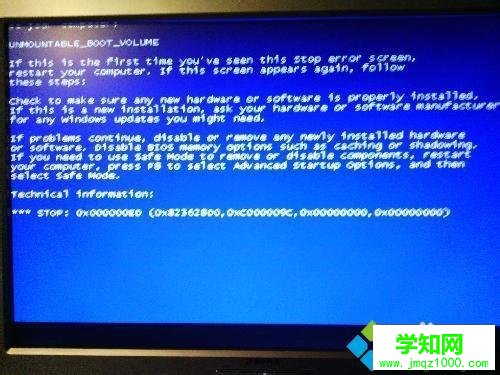 提示代碼為0x000000ed