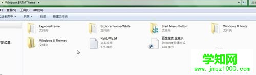 點(diǎn)擊安裝 點(diǎn)擊安裝