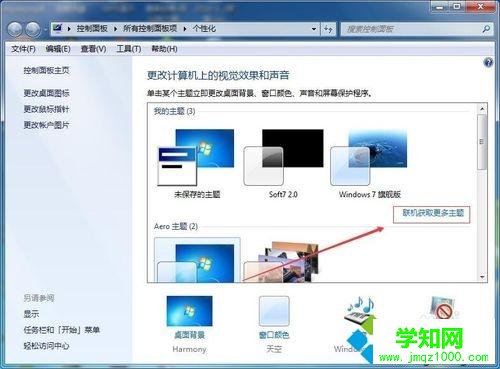 給win7電腦弄一個動態壁紙，每天不重樣
