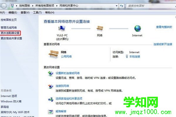 電腦怎么備份系統