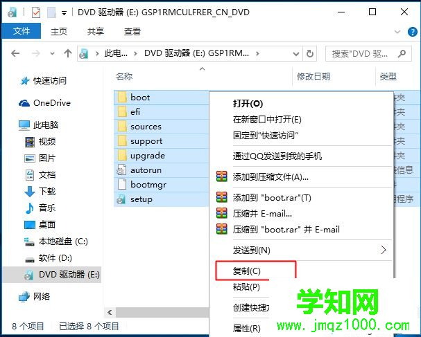 win10怎么一鍵重裝win7|win10一鍵重裝系統win7教程