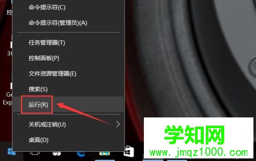 windows10家庭版取消開機密碼的步驟3