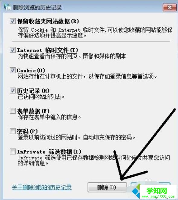 電腦檢查網(wǎng)速正常但打開(kāi)網(wǎng)頁(yè)慢如何解決 電腦檢查網(wǎng)速正常但打開(kāi)網(wǎng)頁(yè)慢如何解決