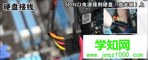 自己動手組裝電腦詳細步驟【圖文】