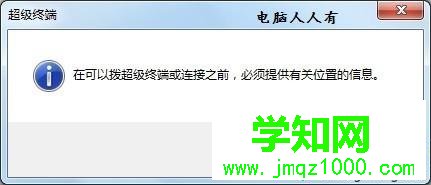 重新設(shè)置 重新設(shè)置