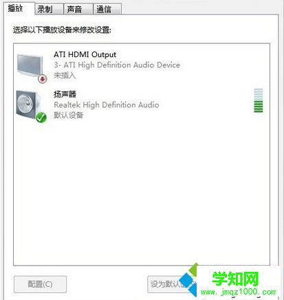 打開“控制面板”