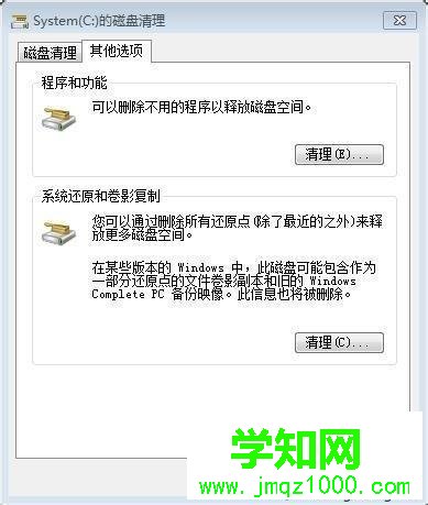 點(diǎn)擊其他選項 點(diǎn)擊其他選項