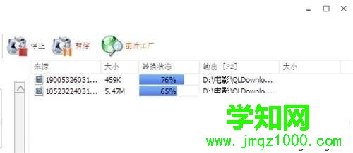 win10電腦怎么給視頻文件去水印？電腦把視頻水印去除的方法