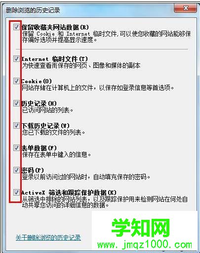win7系統二級網頁打不開怎么辦 win7系統二級網頁打不開怎么辦