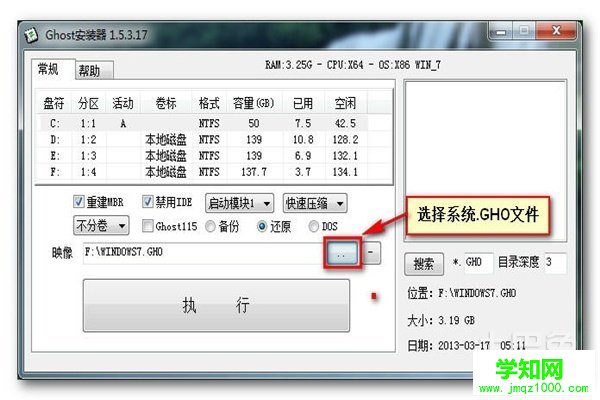 vista系統(tǒng)還原